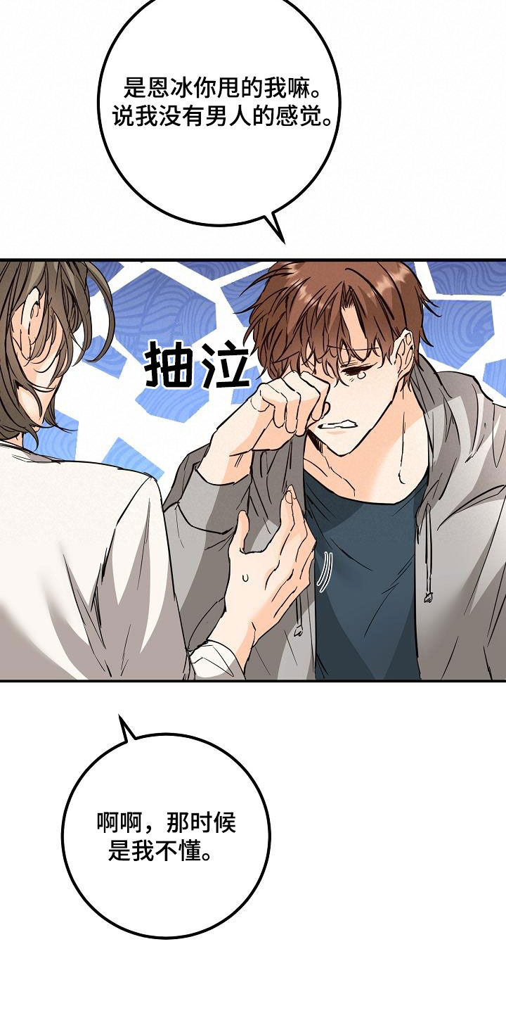 第56章：推拉6