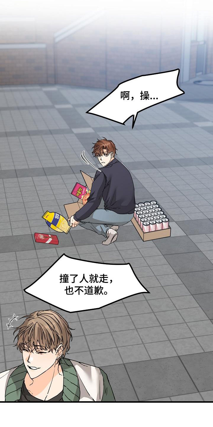 第57章：无视3