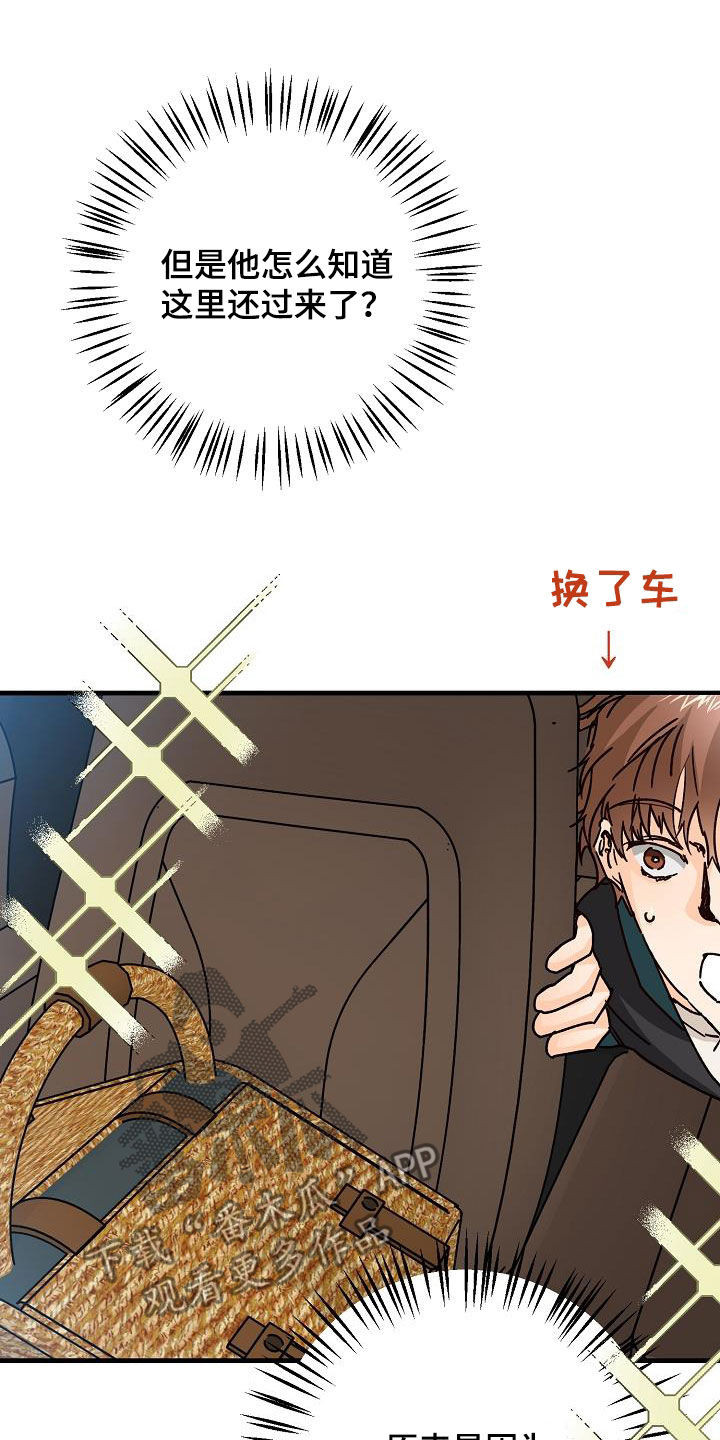 第39章：心跳加速9