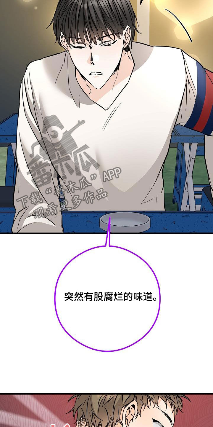 第68章：烟花10