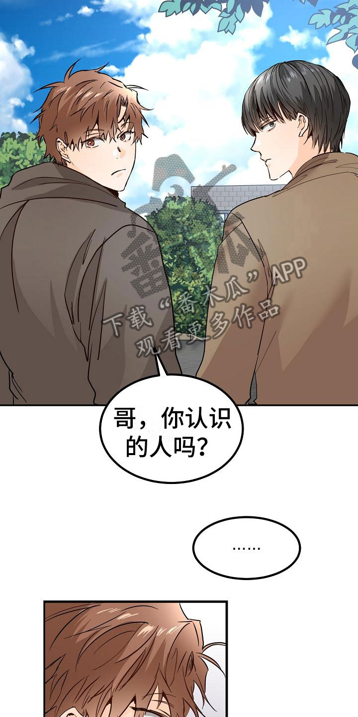 第6章：阴沉的学姐27