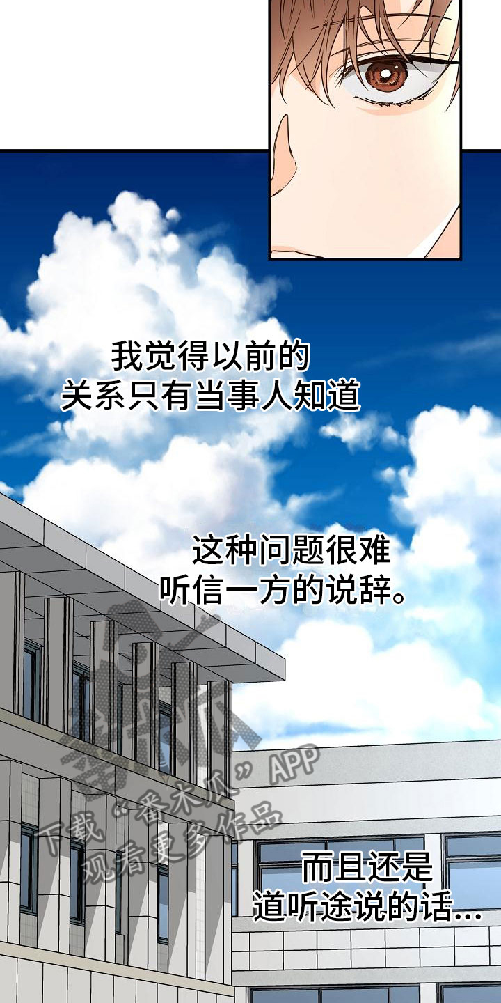 第13章：一团糟7