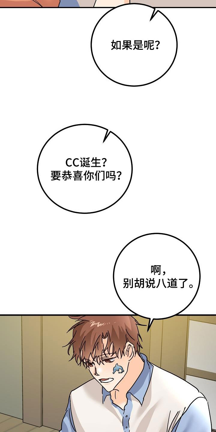 第27章：聚餐24