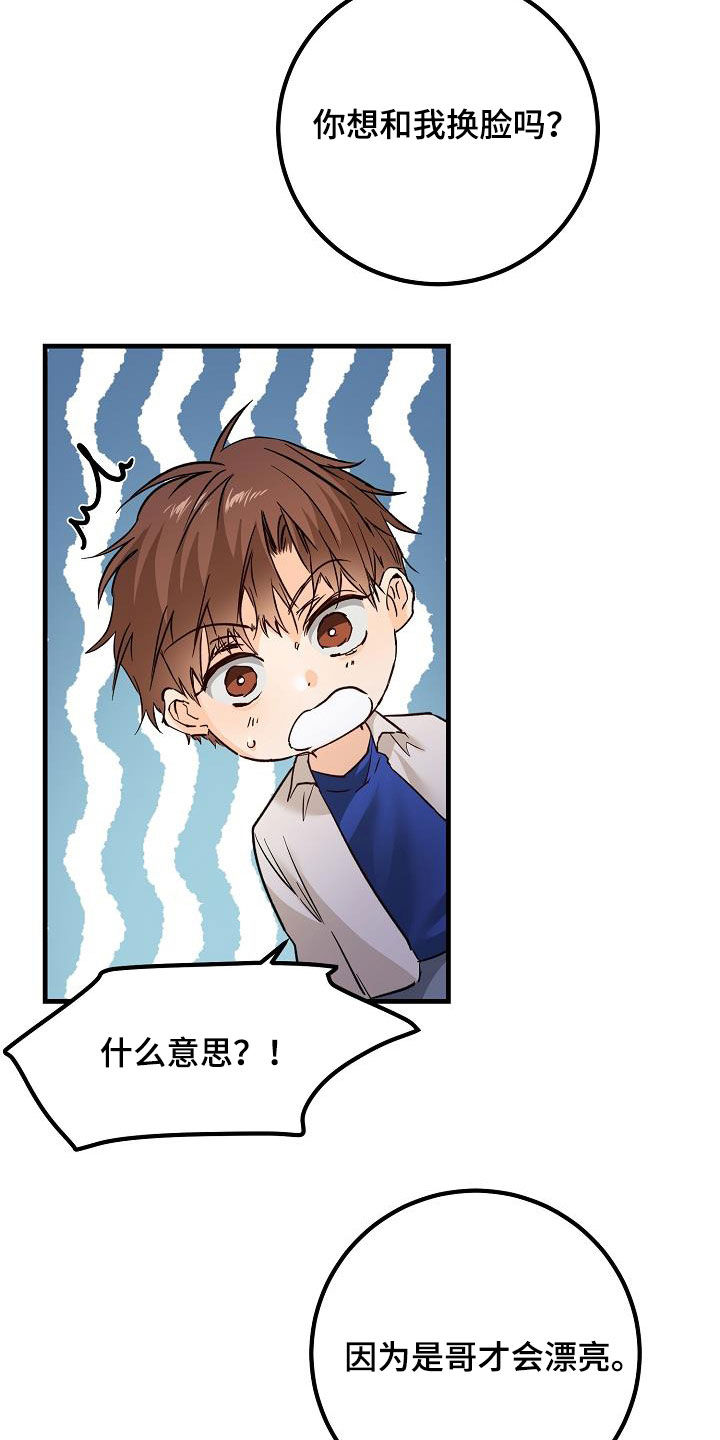 第36章：视频6