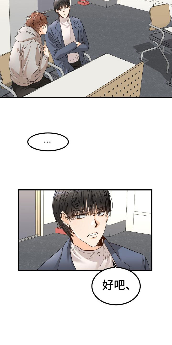 第2章：锲而不舍7