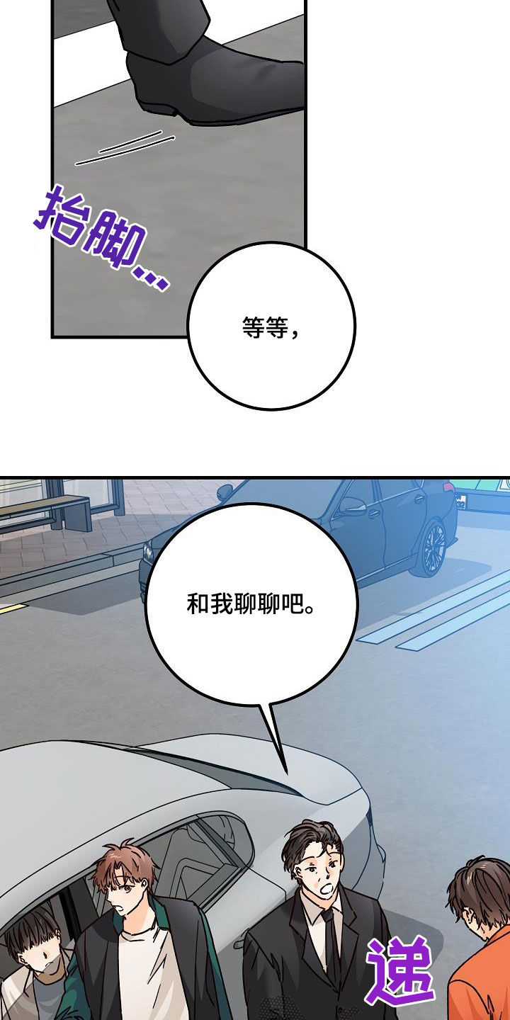 第39章：心跳加速7