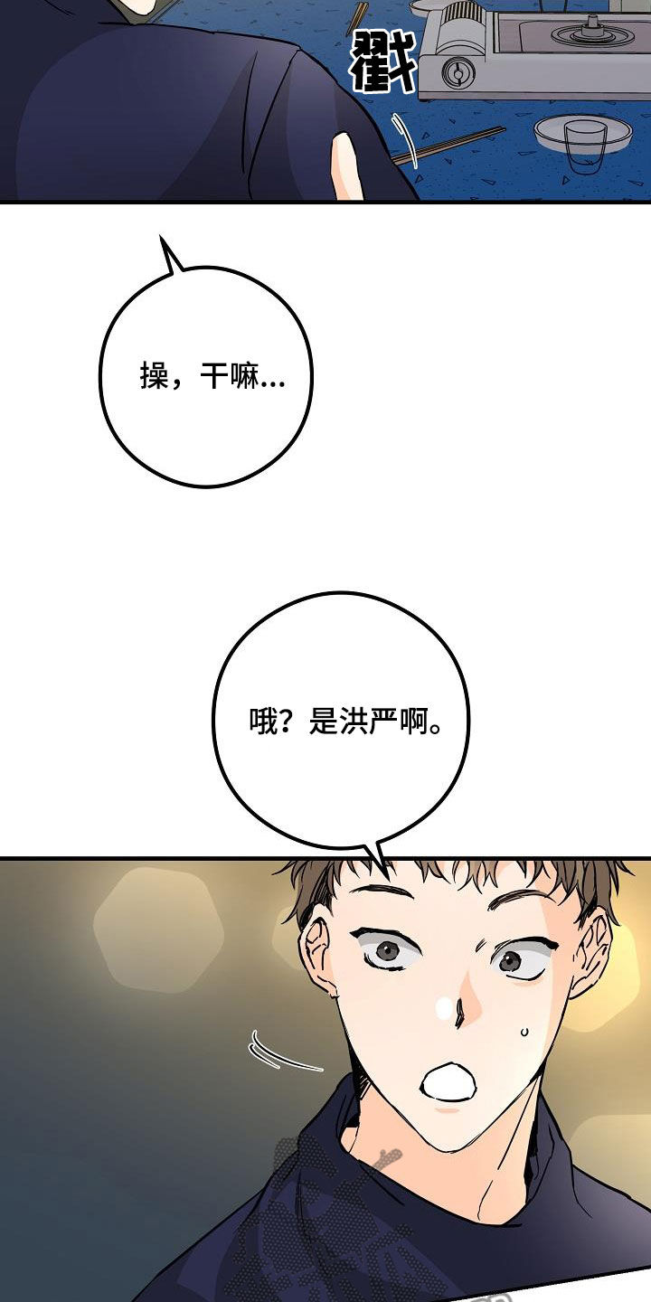 第68章：烟花5