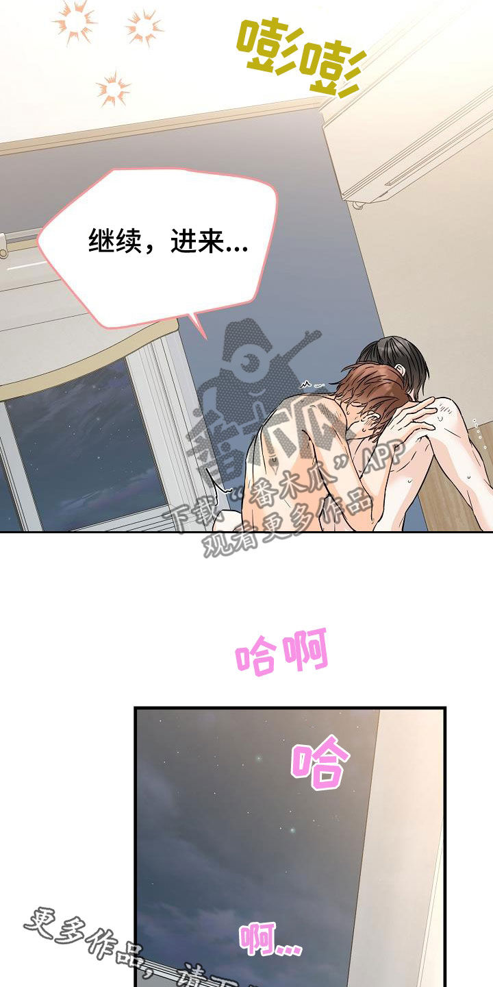 第78章：害怕30