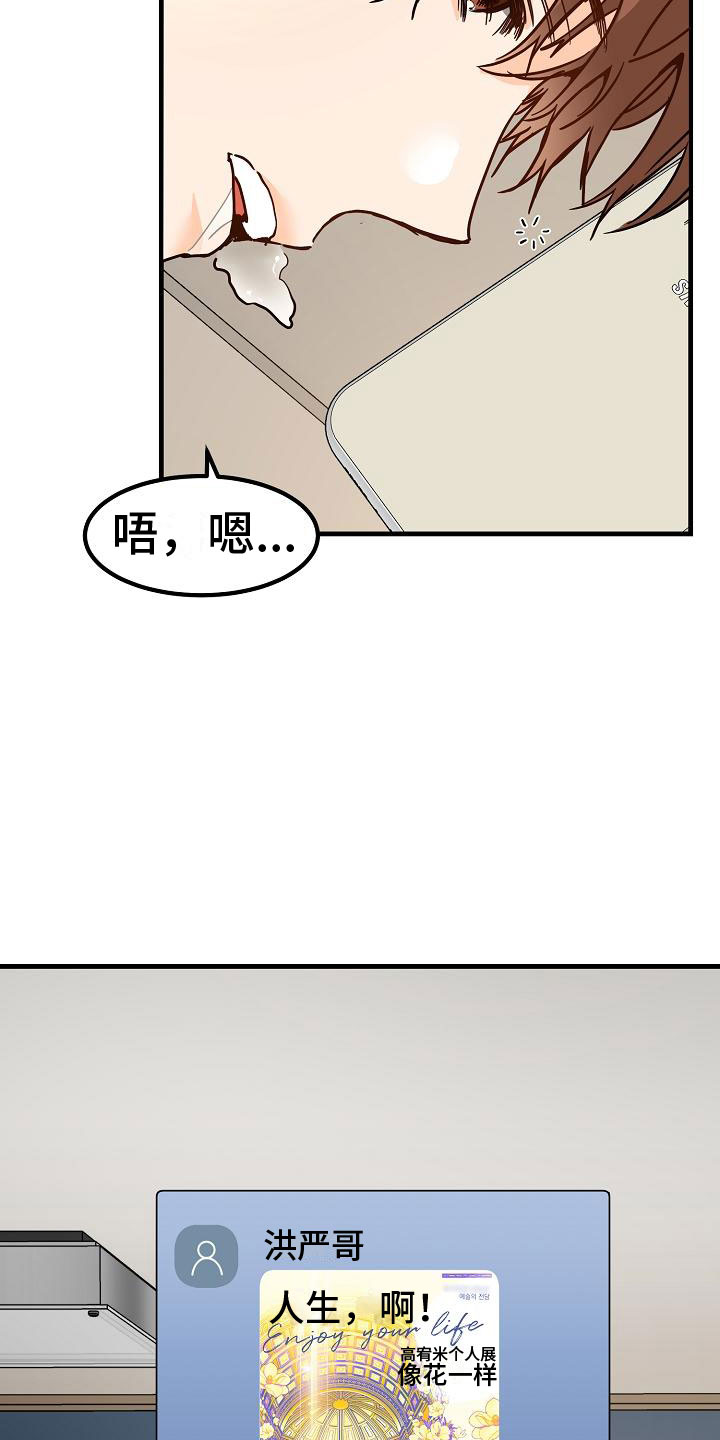 第3章：传闻8