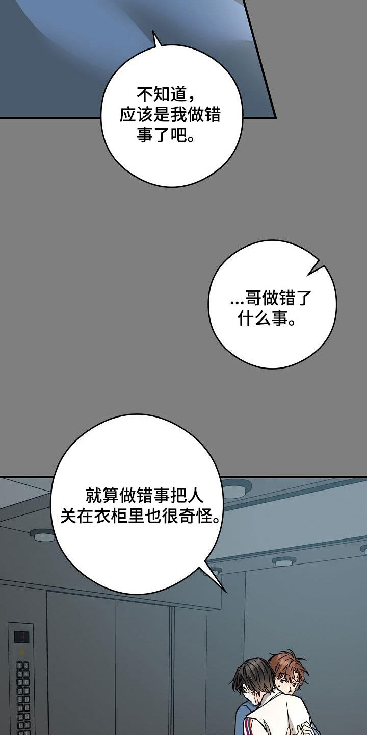 第72章：送香水1