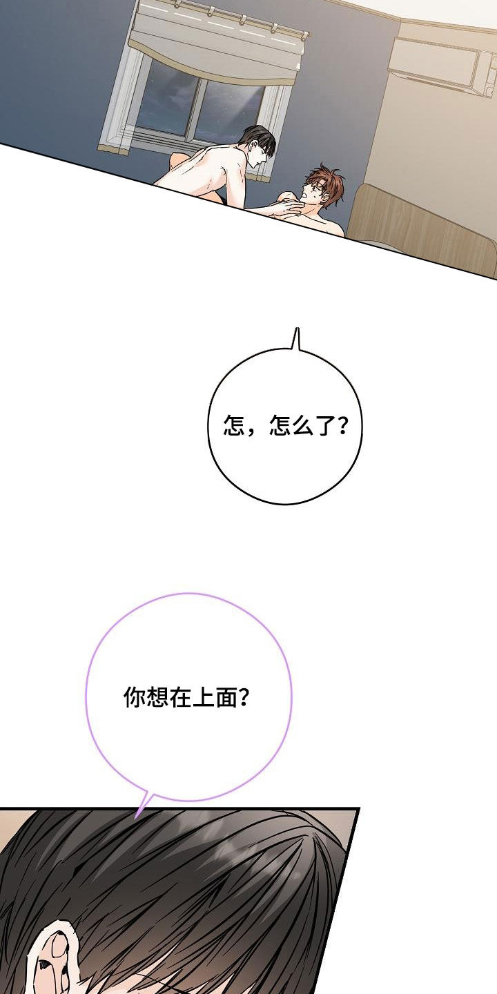第75章：哥太好看了20