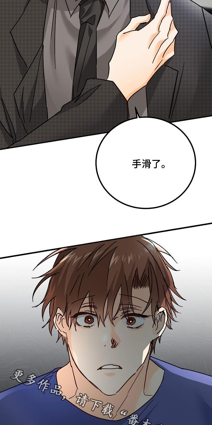 第24章：吃醋24