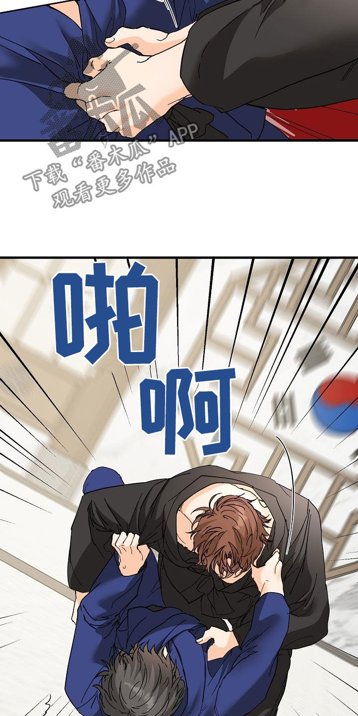 第53章：眼力见9