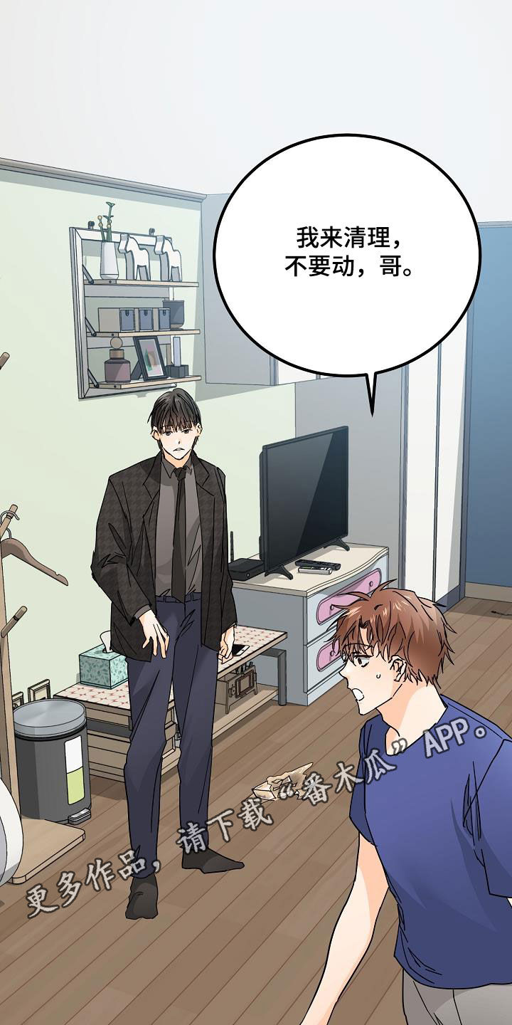 第25章：塔罗牌0