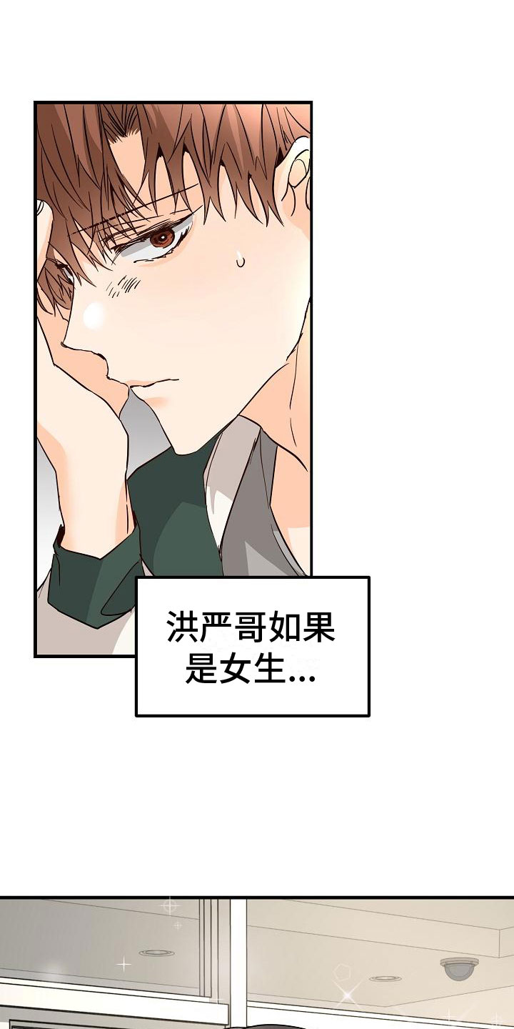 第16章：我想你了0