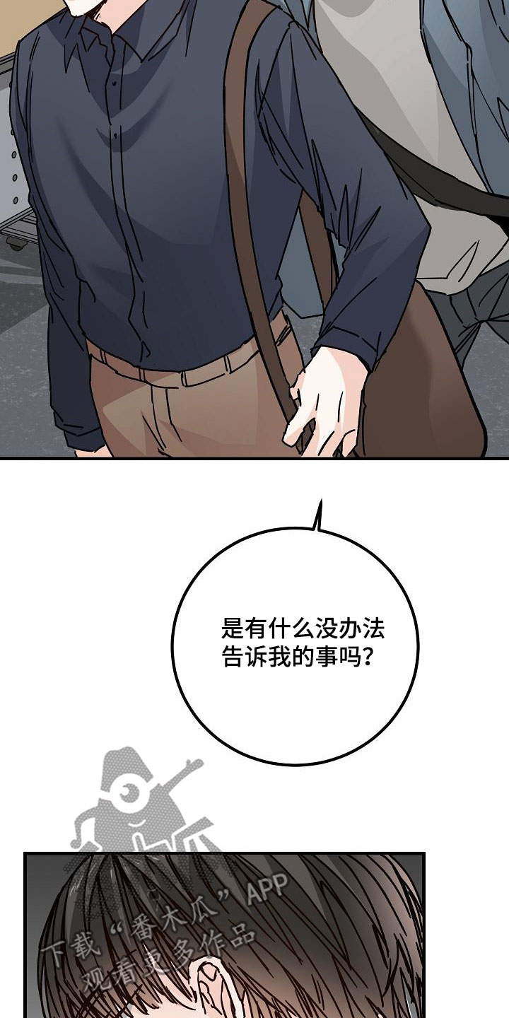 第42章：拜托20