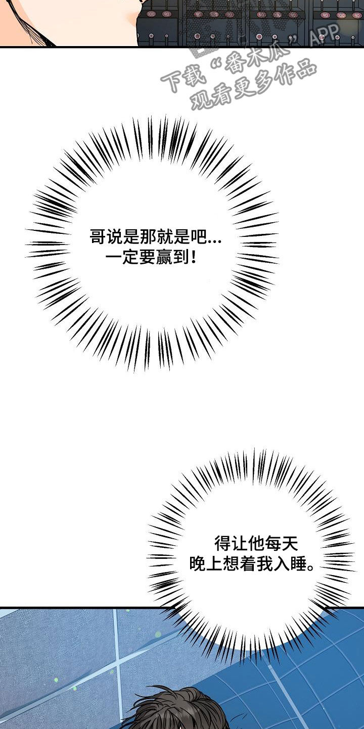 第61章：约会23
