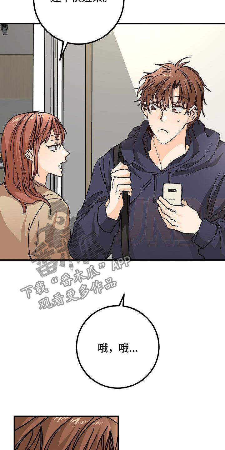 第45章：我有7