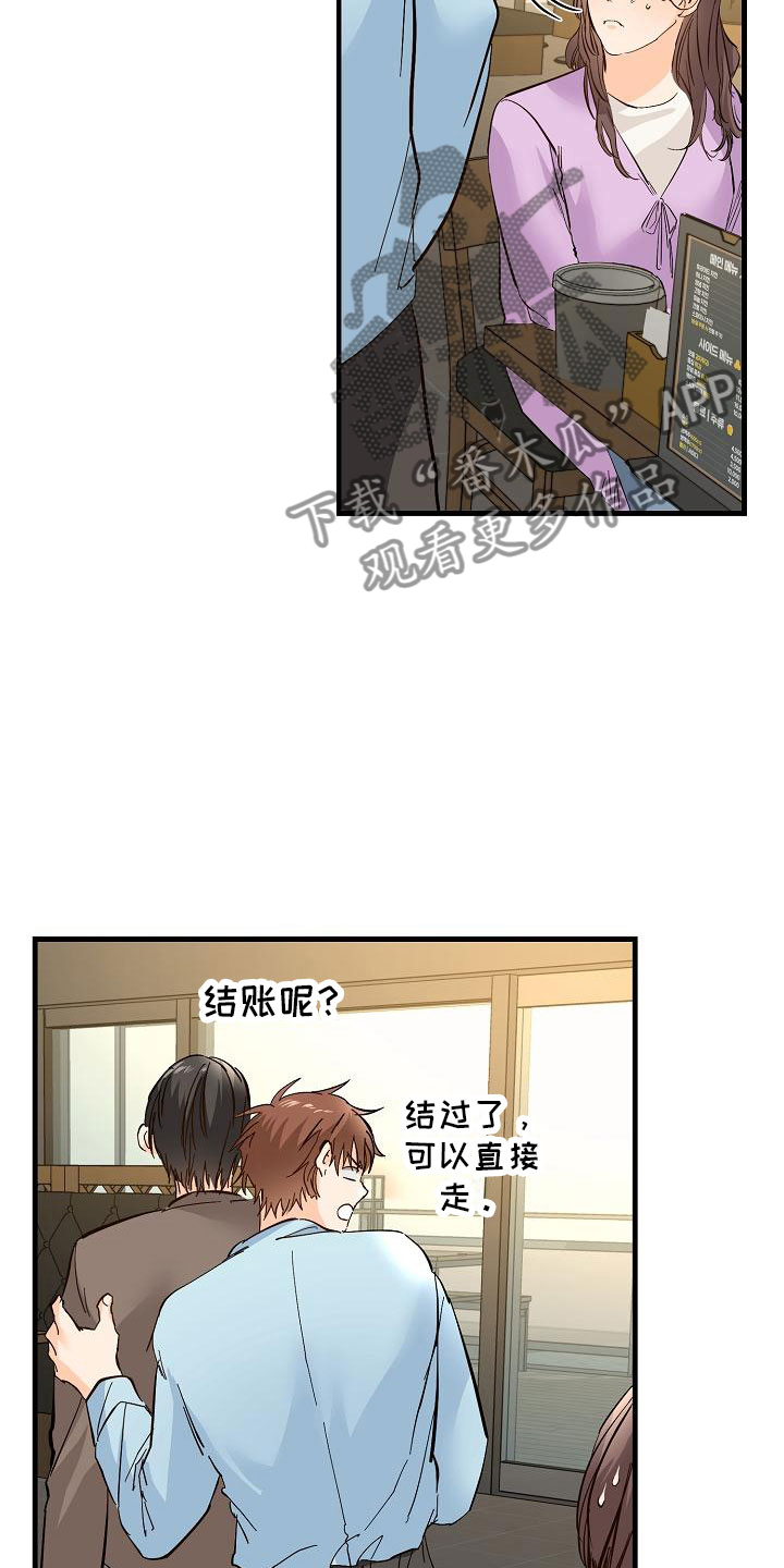 第18章：去我家19