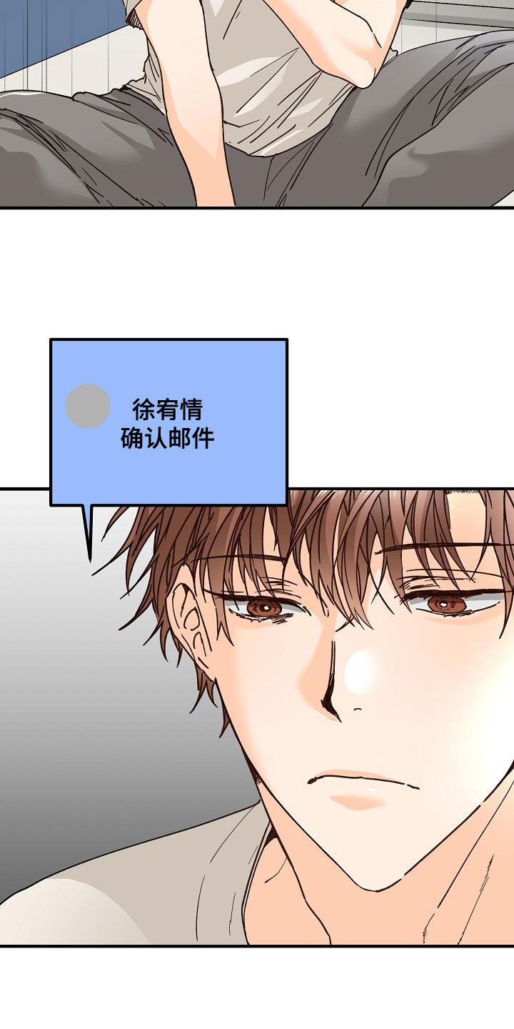 第43章：请教12