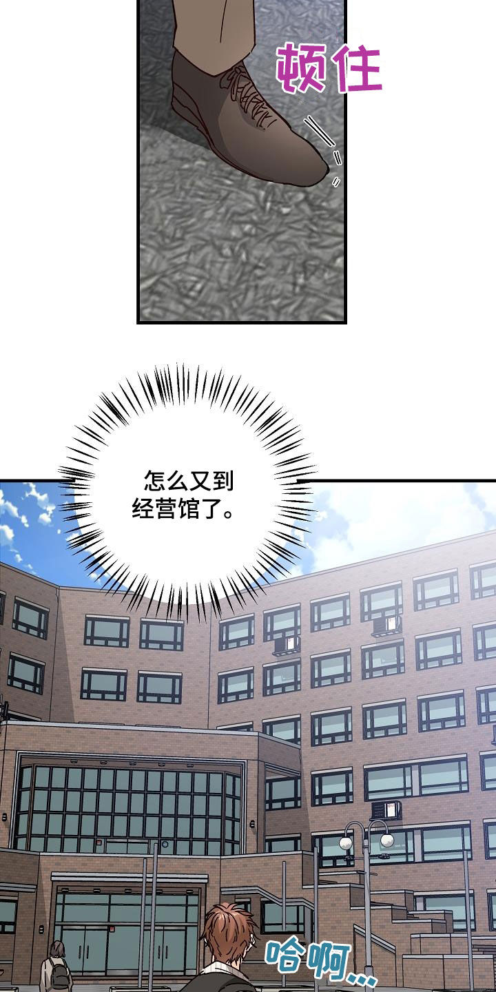 第48章：跟踪13