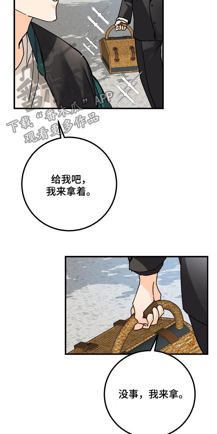 第39章：心跳加速15