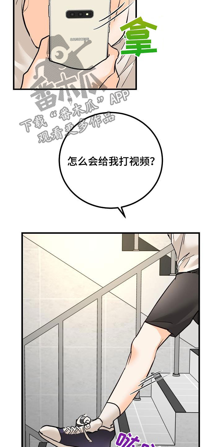 第36章：视频20