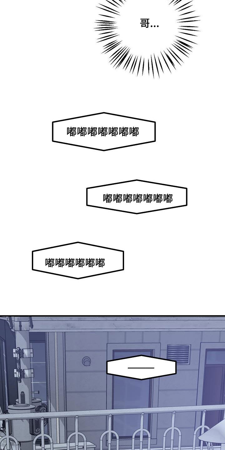 第48章：跟踪6