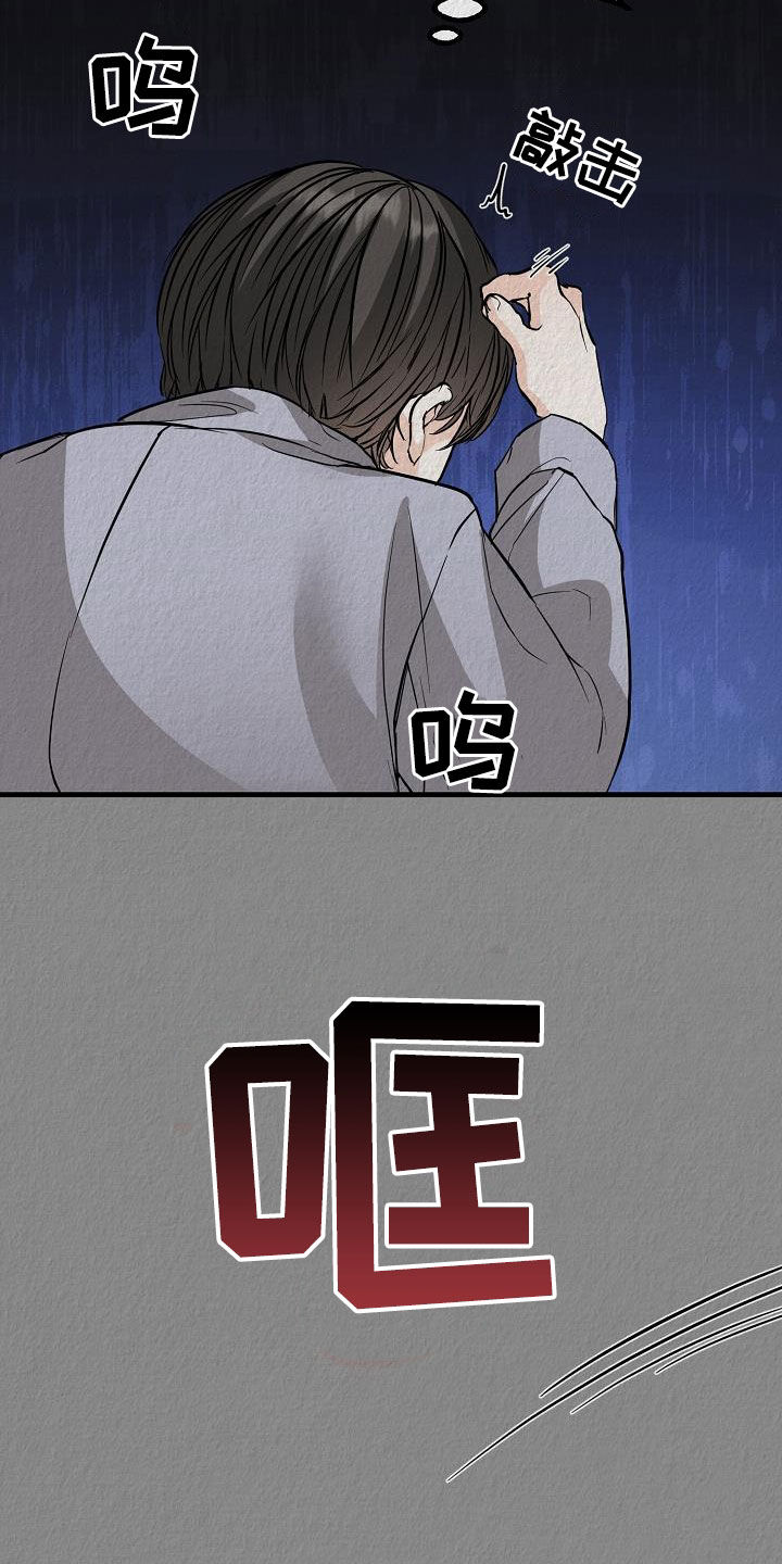 第64章：噩梦8