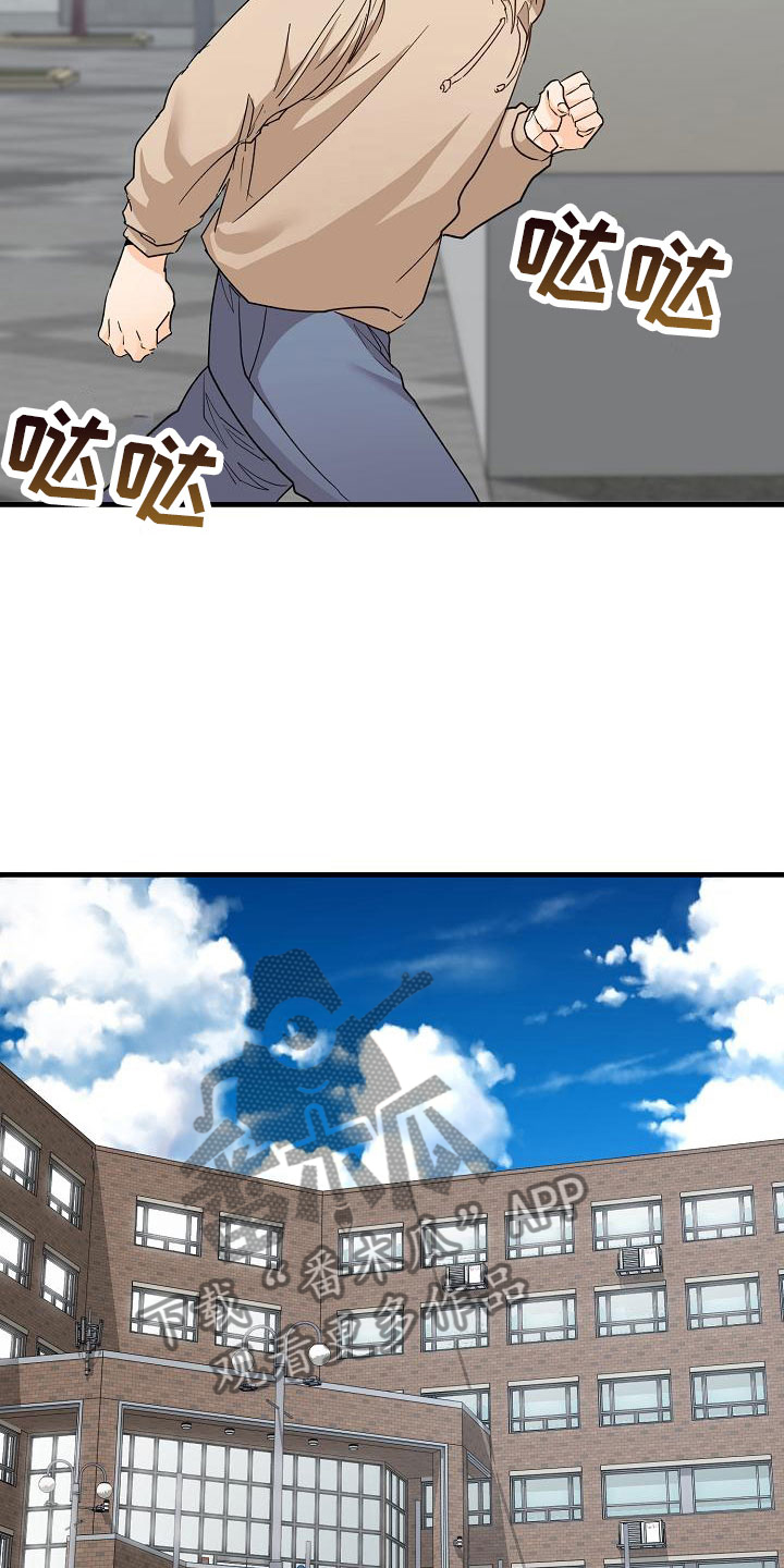 第13章：一团糟13