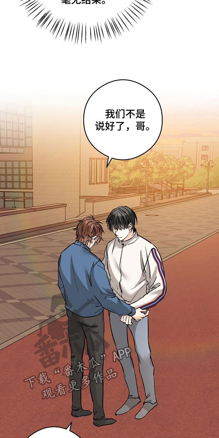第71章：被困电梯5