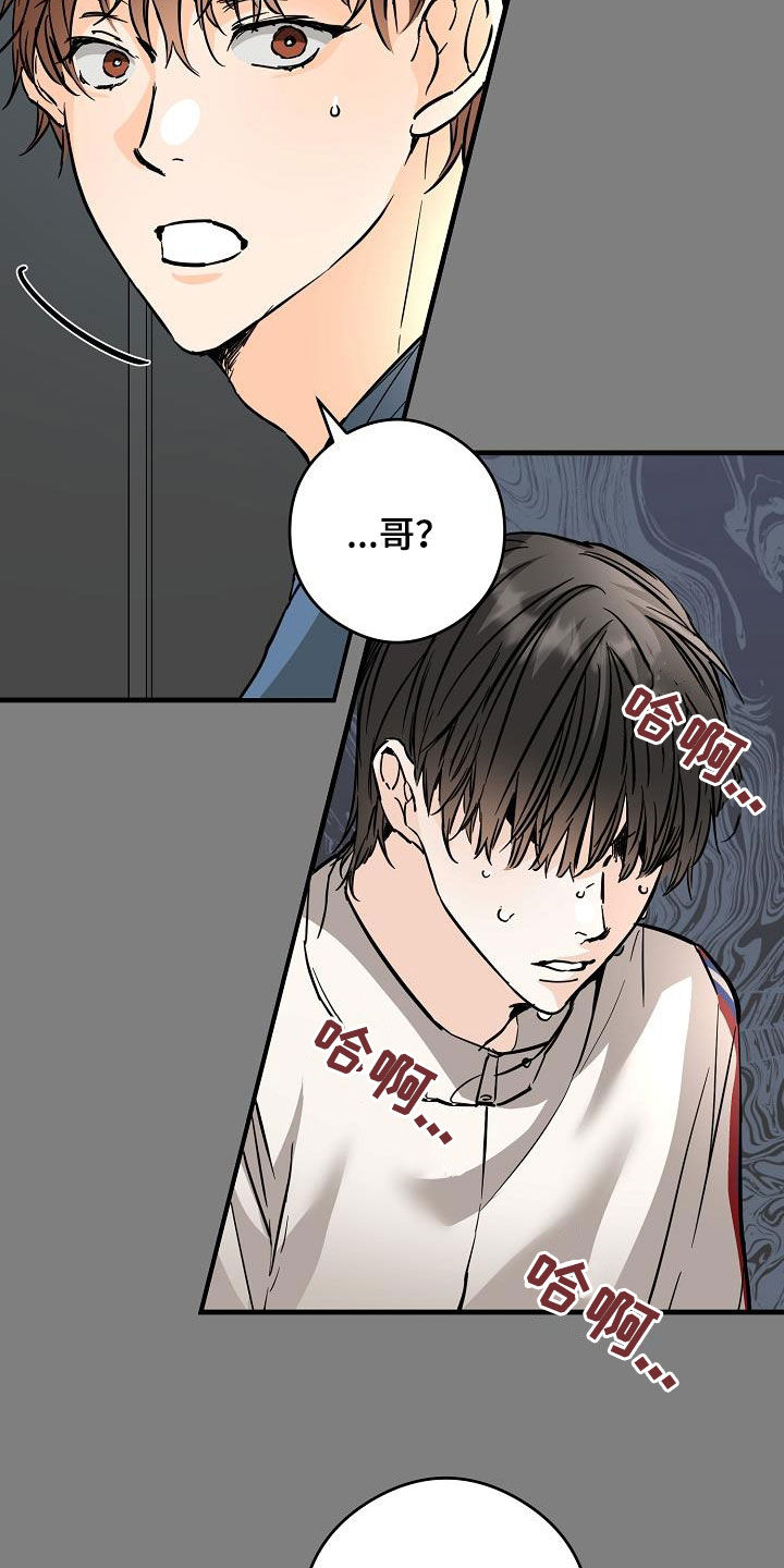 第71章：被困电梯13