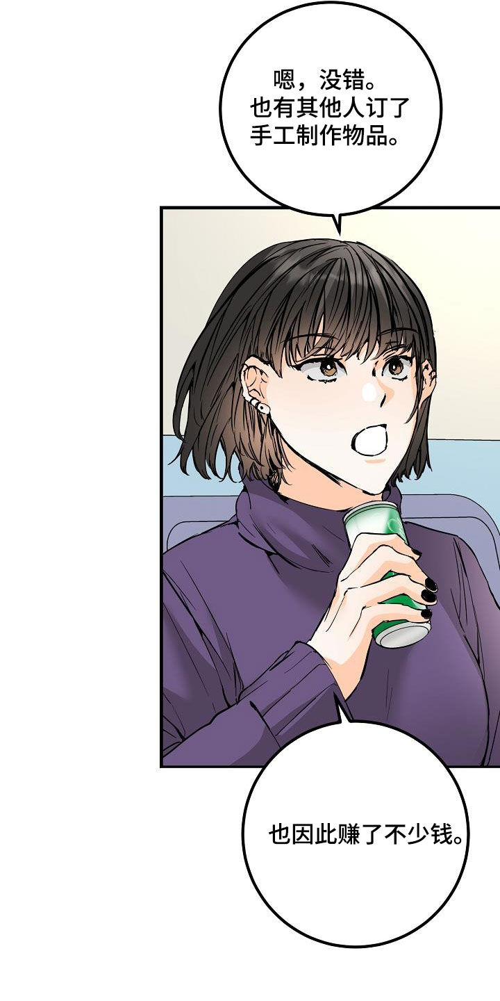 第59章：帖子23