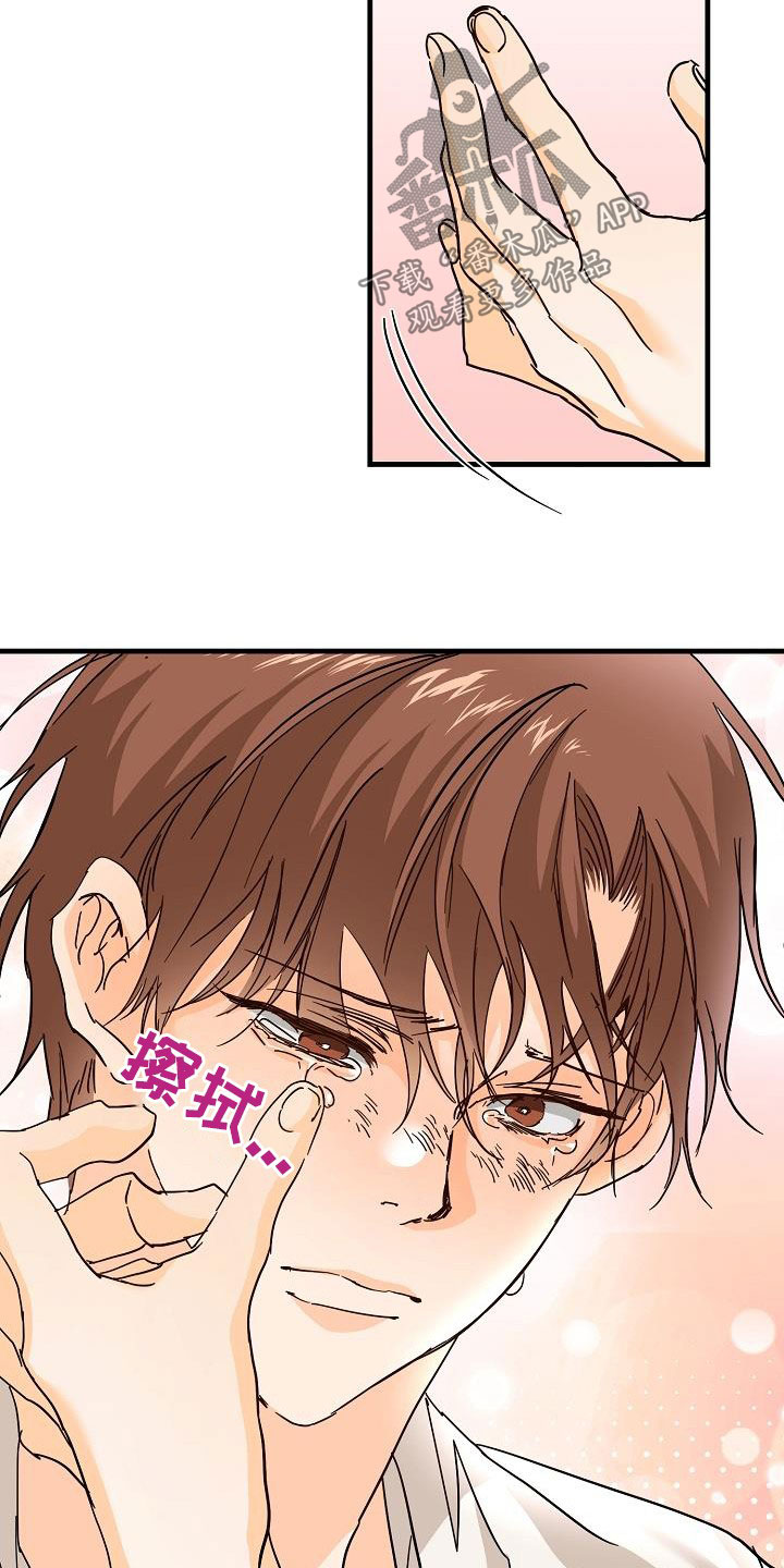 第31章：哭泣16