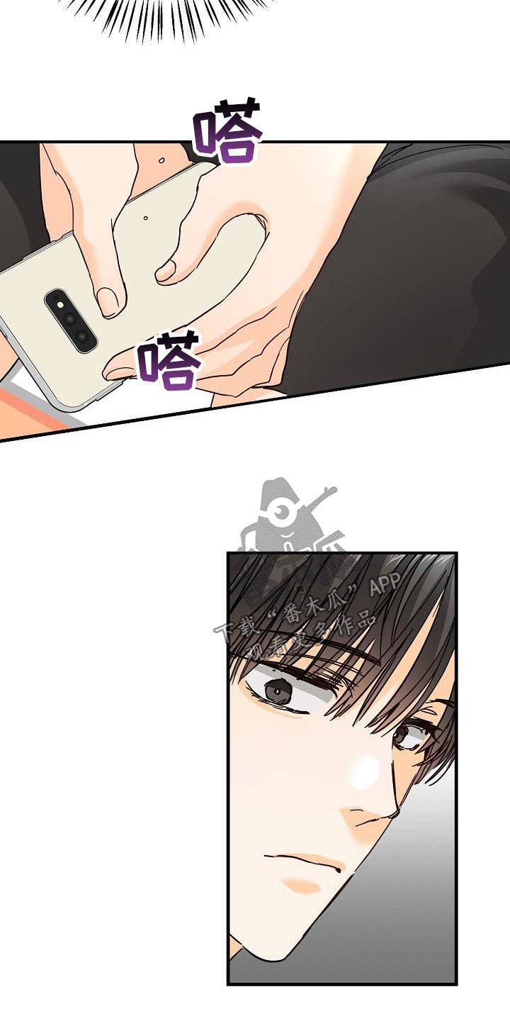 第31章：哭泣9