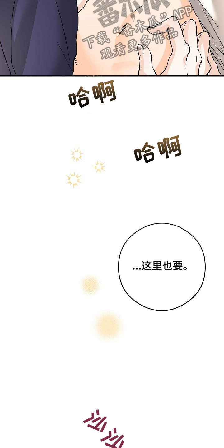 第73章：想尝试14