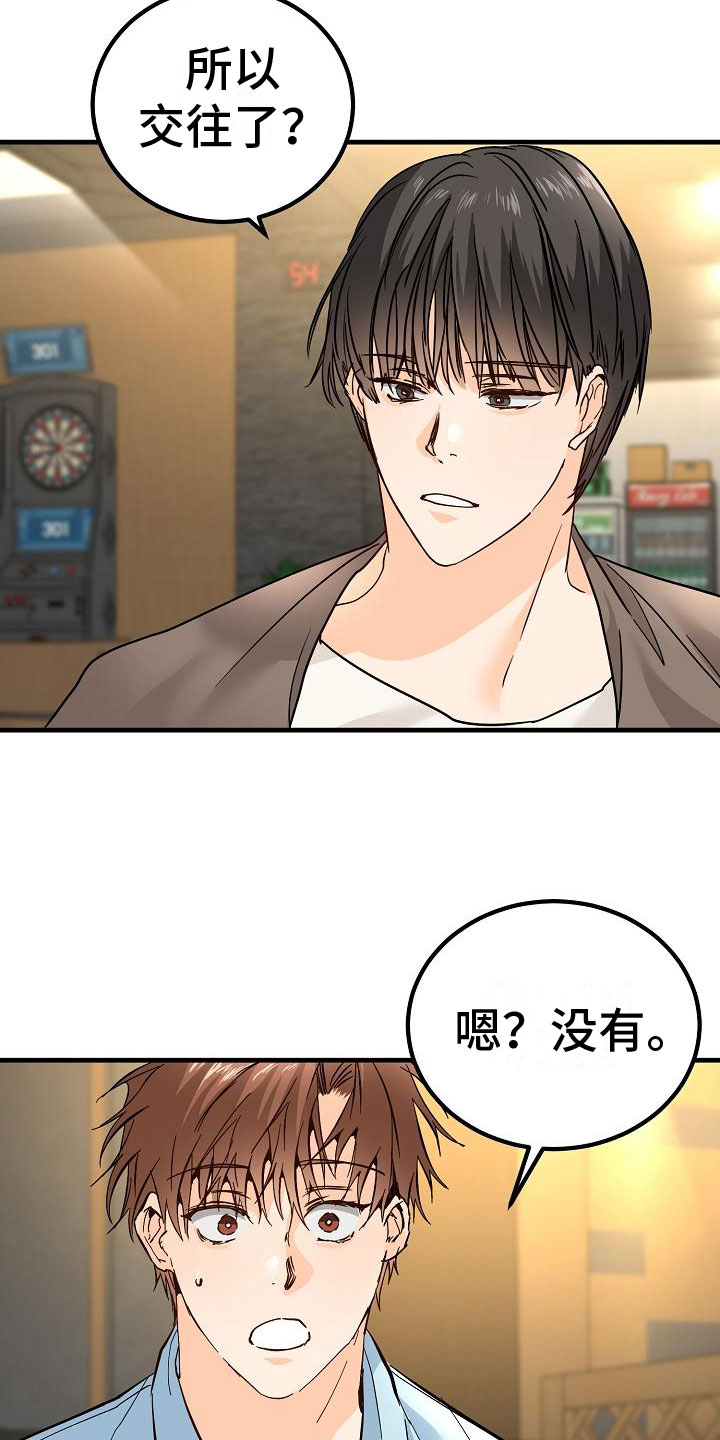 第17章：理想型14