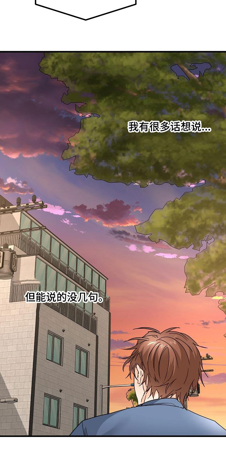 第29章：比赛24
