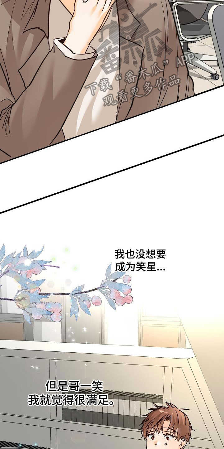 第34章：玩笑22