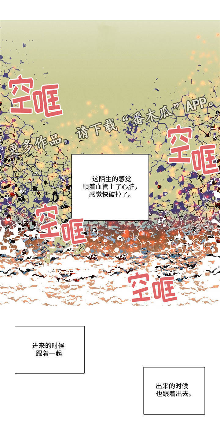 第18章：亲密接触19
