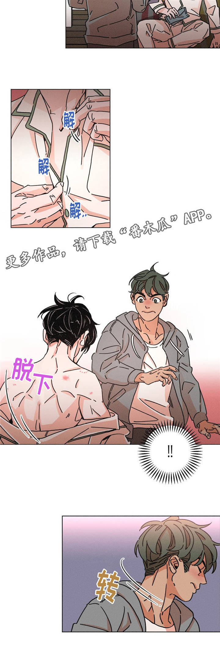 第22章：依赖感5