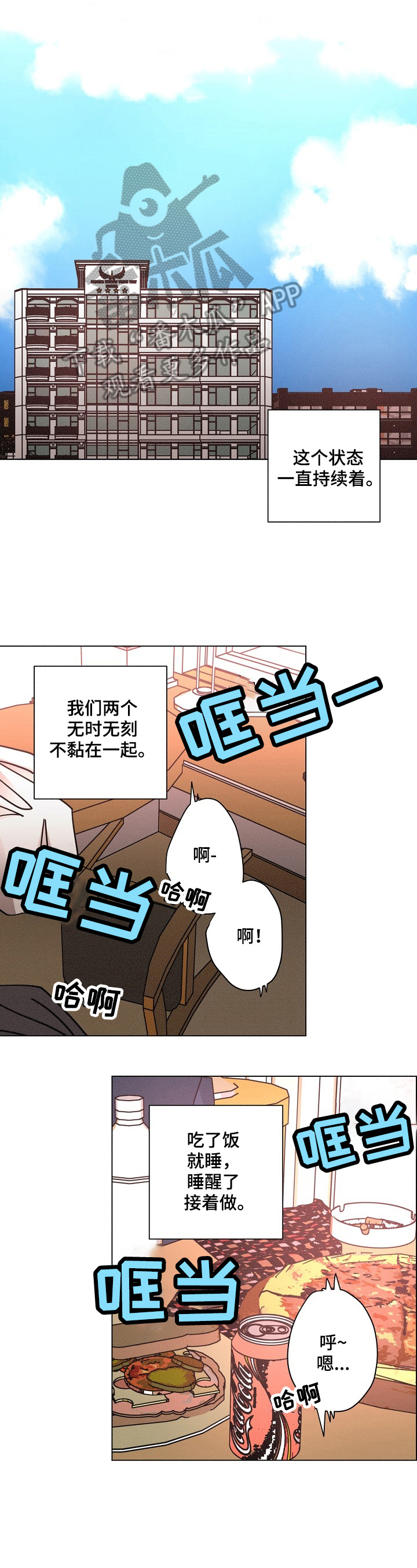 第100章：重要程度0