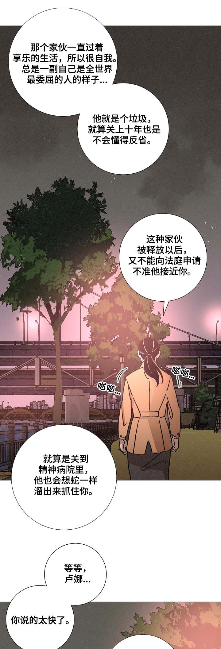 第81章：获奖17