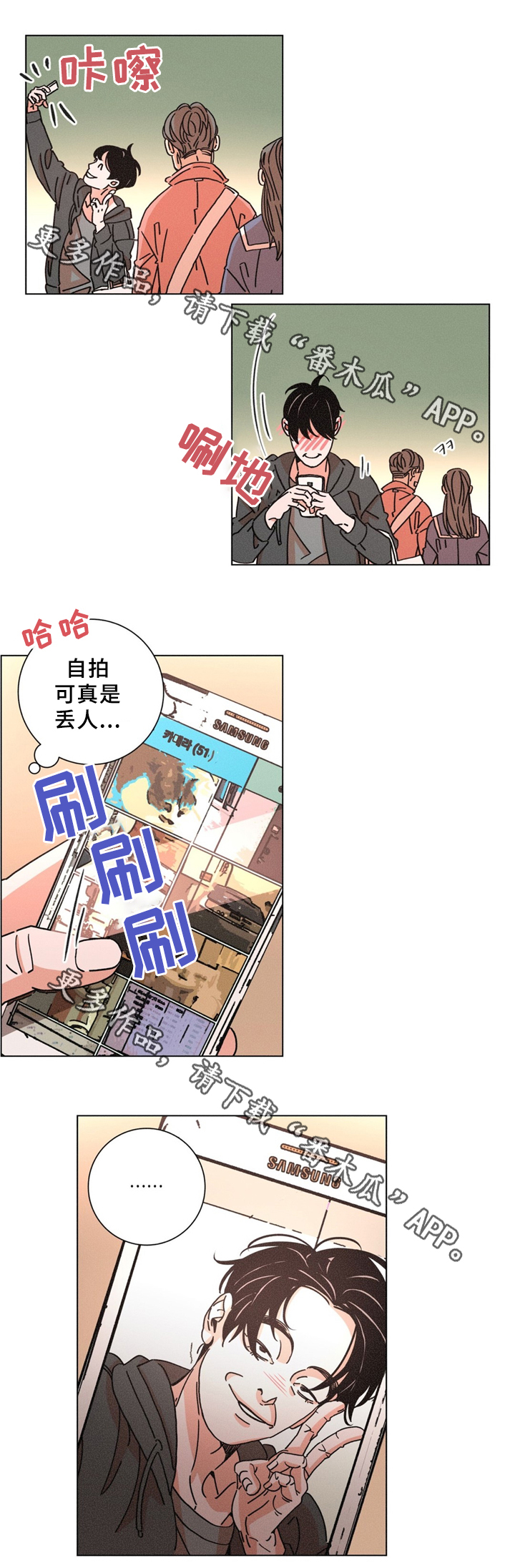 第33章：岳母2