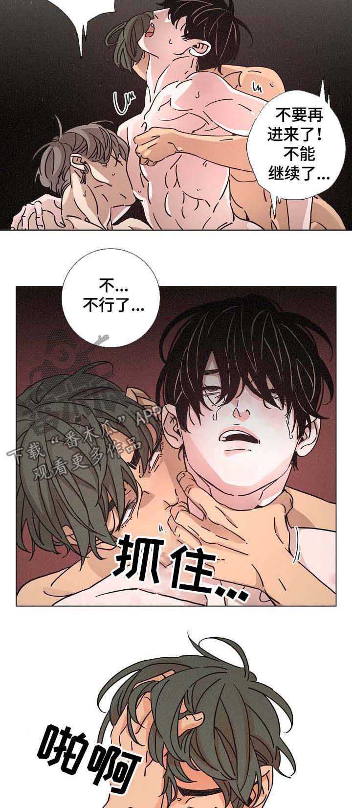 第87章：酗酒2