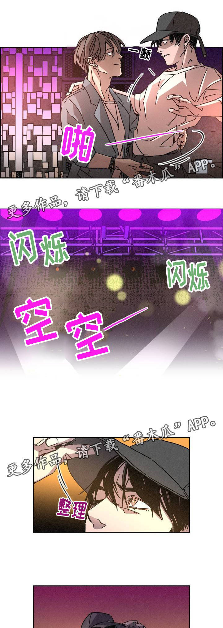 第14章：解脱感10