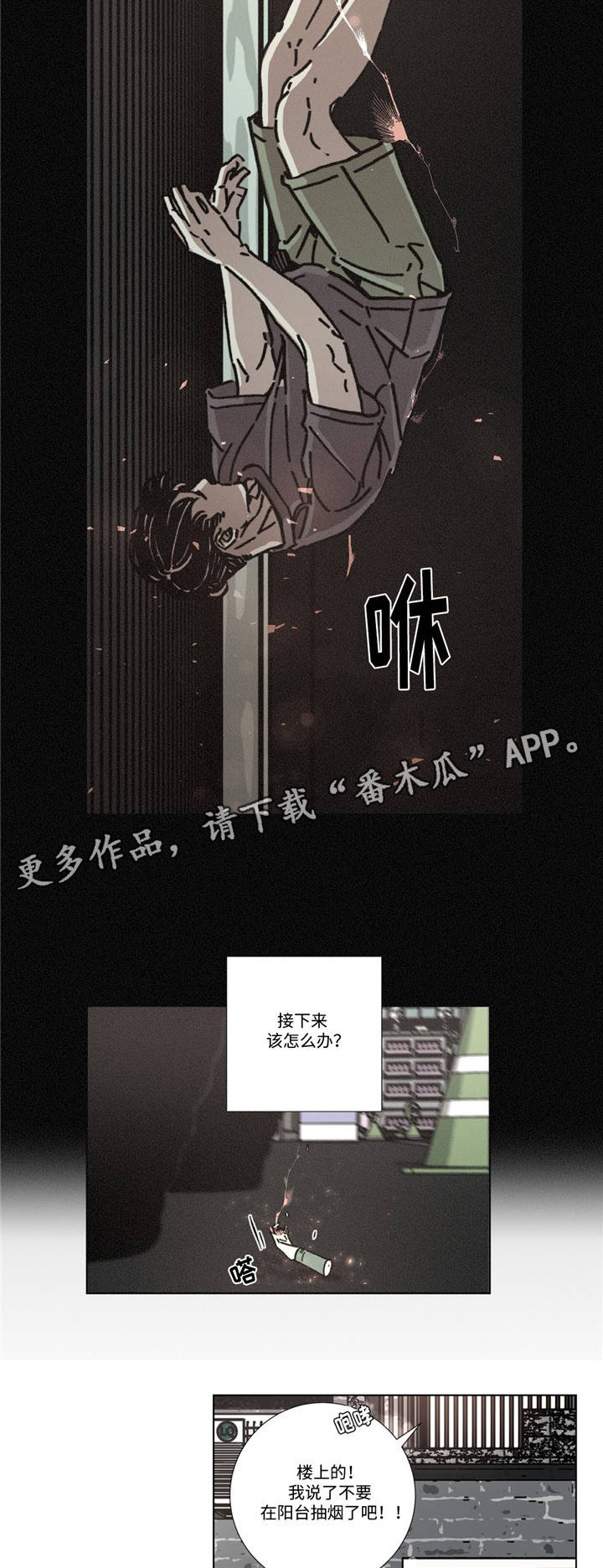 第5章：寻找开心的方式4