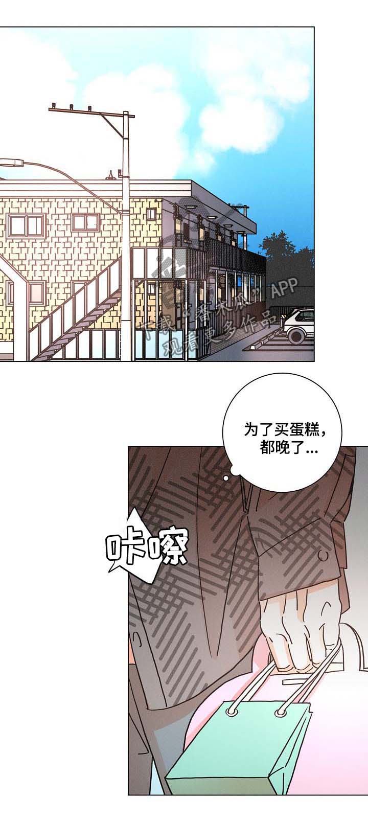第79章：生日11