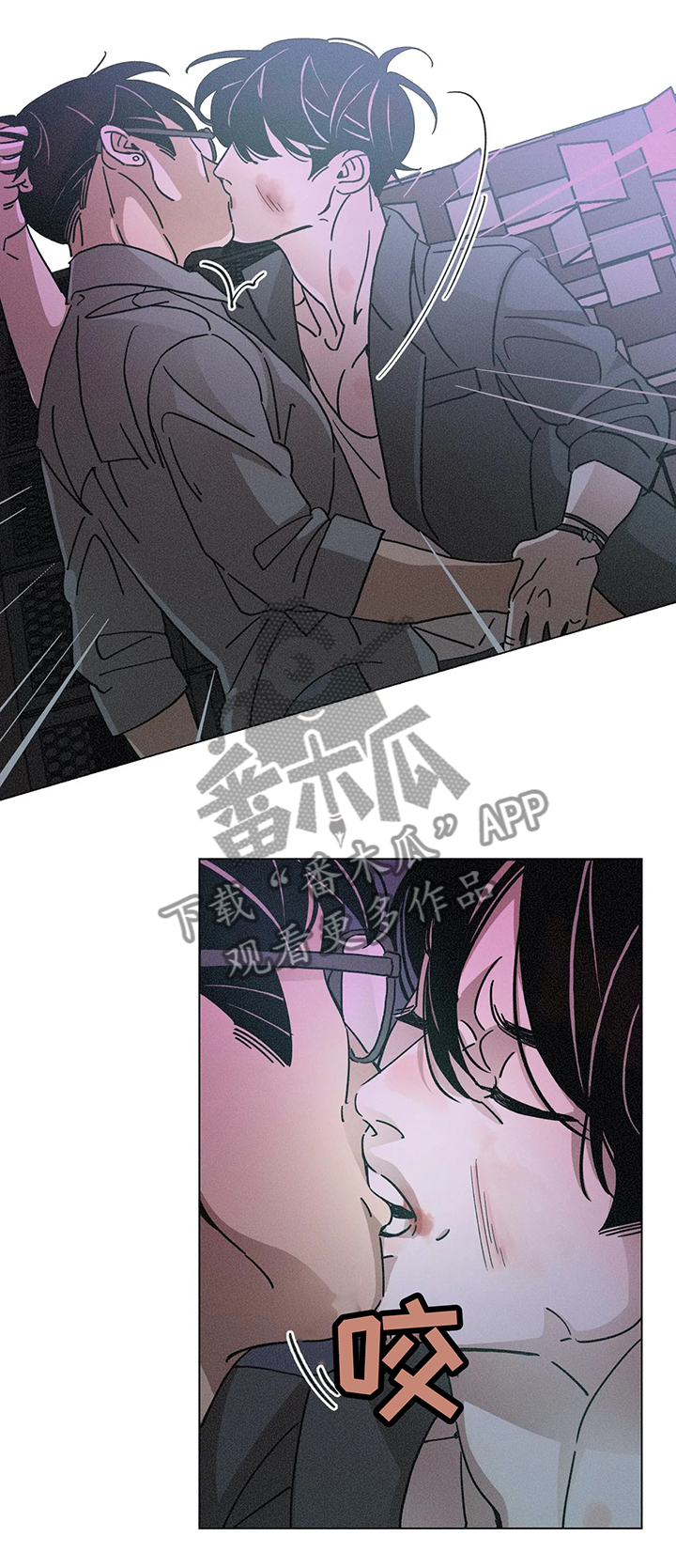 第73章：真正的我11