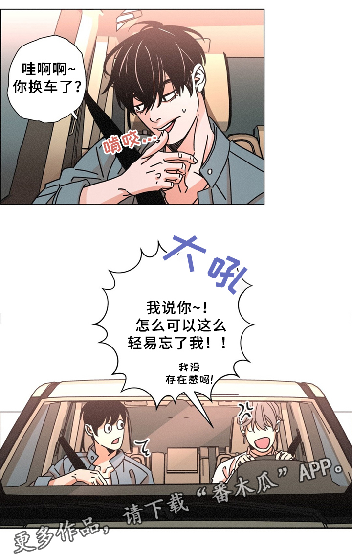 第36章：散心1